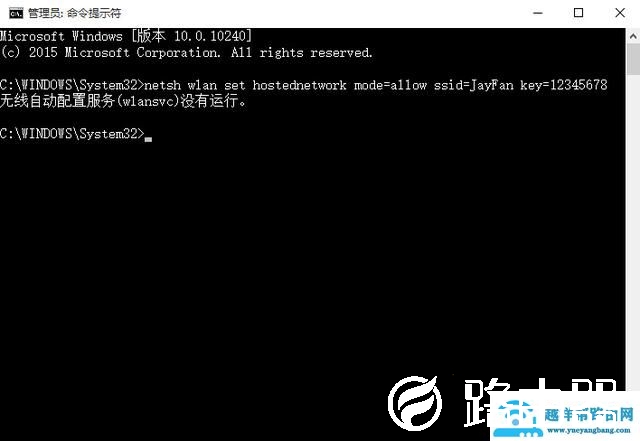 win10如何连接热点上网（Win10系统电脑怎样开wifi热点）(3)