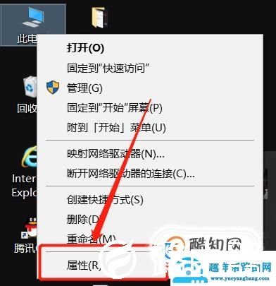 win7激活工具，win7永久激活