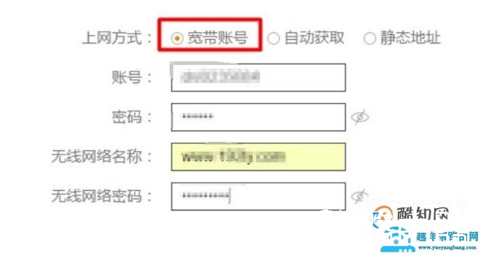 斐讯K2路由器联网方法及功能使用