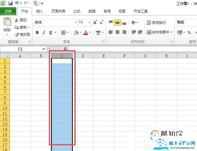 Excel里面如何使用冻结窗格