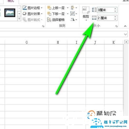 excel表格中的图片对齐且大小一致