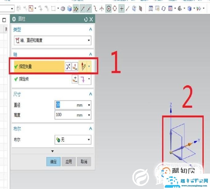 UG10.0中如何直接插入圆柱体？