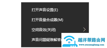 win10更新后网络和音频被关闭怎么解决