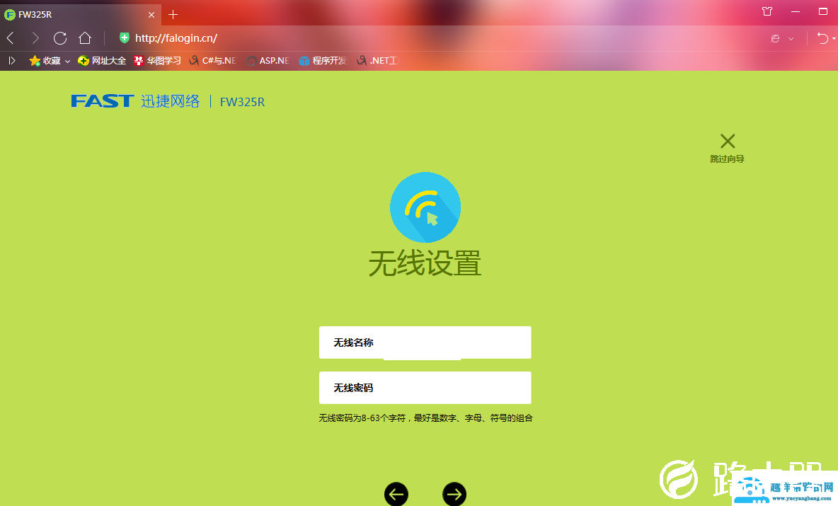 WIFI还在被别人蹭？你需要学会隐藏自己的WIFI