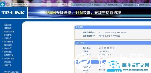 怎样恢复路由器出厂设置