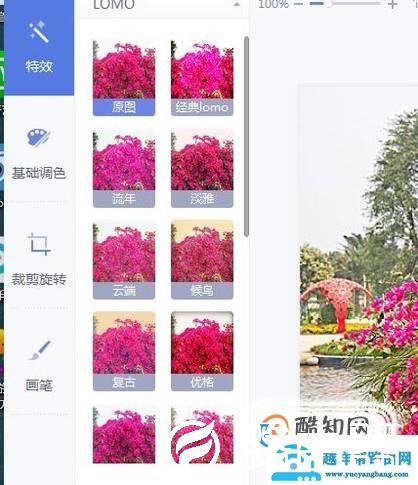 怎么把图片尺寸大小改为自己想要的尺寸大小