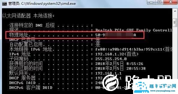 怎么查看家里wifi有没有被蹭网