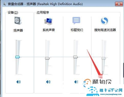电脑没声音了如何恢复？