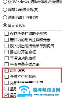 Win7提示显示器驱动已停止响应并且已恢复
