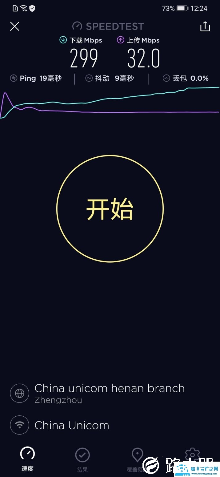 华为mate305g手机可以用4g的网络吗