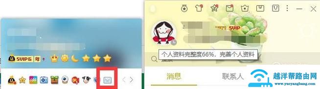 怎么进入qq邮箱？