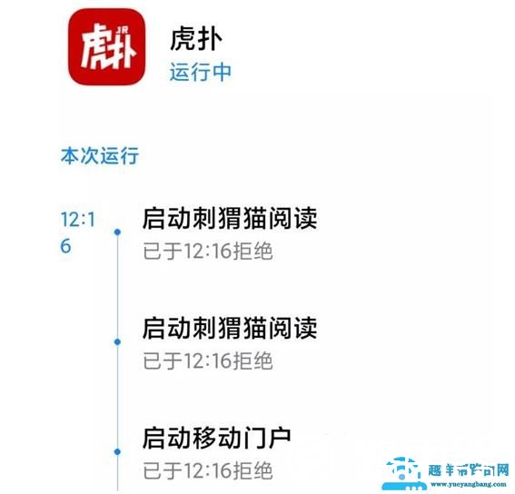 miui12照明弹详情介绍