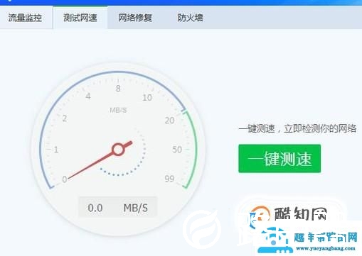 电脑无法上网怎么办？
