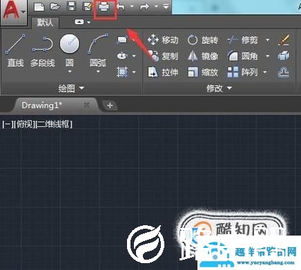 CAD中快捷键使用技巧：打印图纸