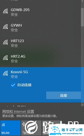 电脑投屏到电视原来这么简单！赶紧来学学