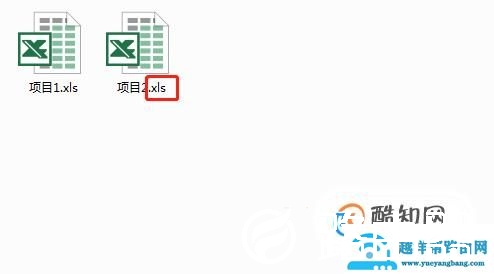 excel表格打不开的解决方法