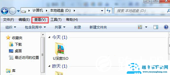 win7文件夹排序没有按修改时间排序怎么解决