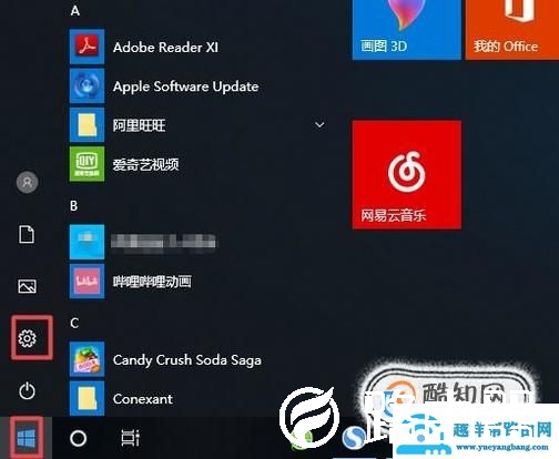 如何把桌面的文件放大或缩小