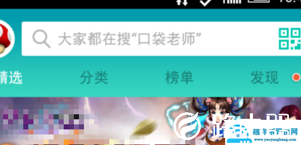安卓手机怎么播放swf文件