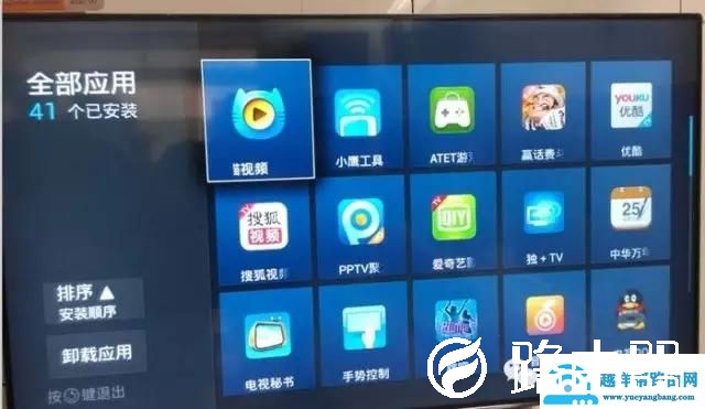 TCL电视如何安装第三方软件