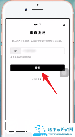 snkrs密码忘了怎么办