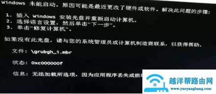 win10电脑黑屏按什么键恢复
