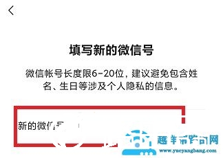 微信号id名字大全