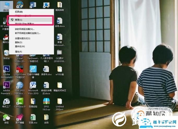 win10硬盘如何分区
