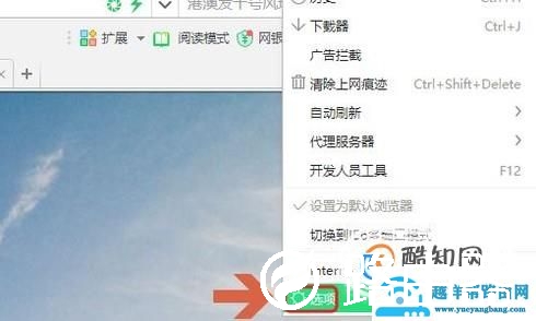 利用浏览器的阅读模式更好的浏览文章