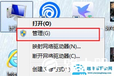 电脑弹窗怎么彻底清除