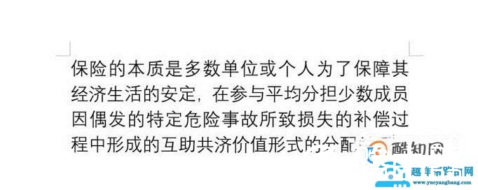 怎样将图片转换成word文字