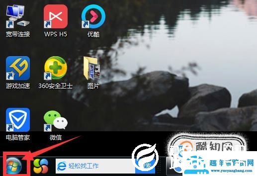 cad安装失败怎么回事，cad安装失败怎么办