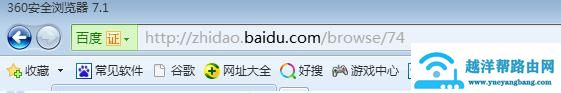 把360浏览器网页放到桌面