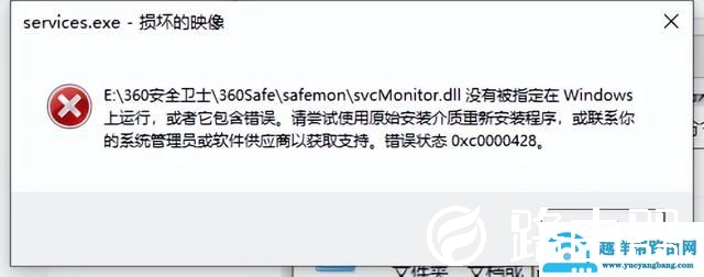电脑为识别网络该怎么办（电脑联网无internet怎么解决）(6)