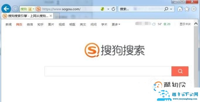 WPS2019怎么关闭内置浏览器？
