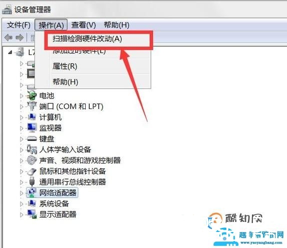宽带连接651错误怎么办？