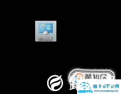 W7系统电脑如何开启和关闭屏保