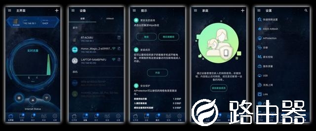不止是为信仰充值！华硕RT-AC68U 1900M路由器体验评测