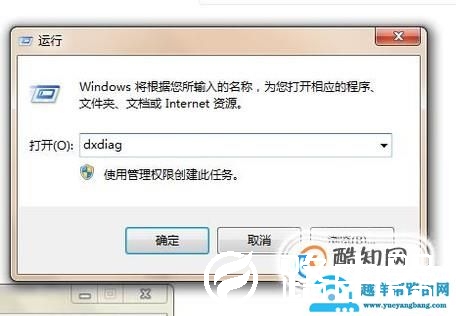 买电脑怎么查看电脑配置？