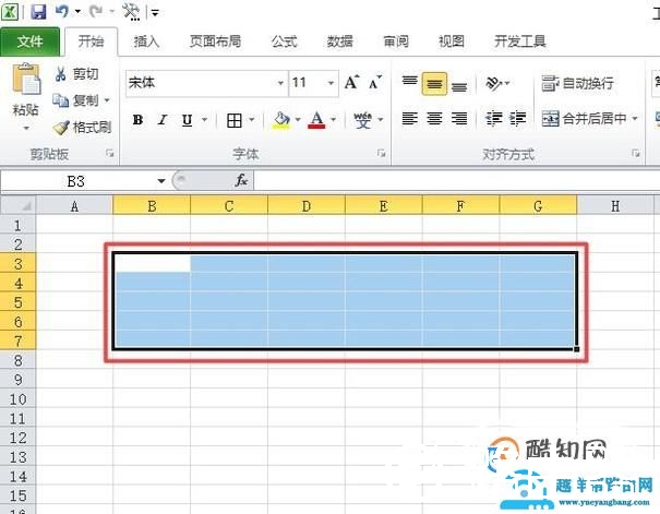 如何用Excel制作一个学习计划表