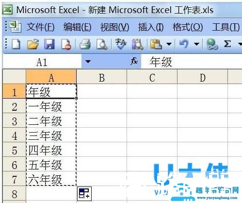 Excel