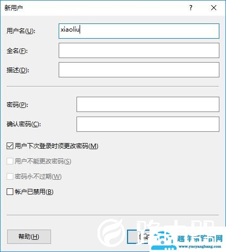 win7打印机怎么网络共享（win7共享的打印机无法连接解决方法）(13)