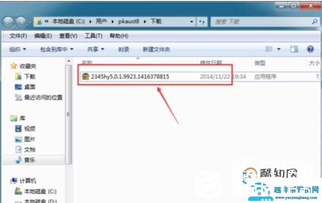 7z文件解压打开方法，7z文件不能打开解压怎么办？