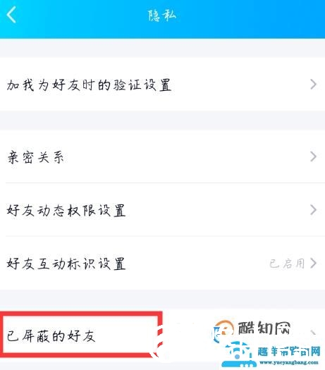qq群匿名怎么知道是谁