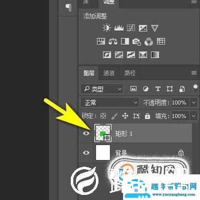 关于ps中矢量形状图层（布尔运算）的注意要点