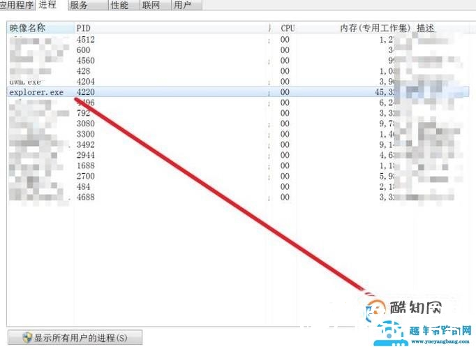 电脑菜单栏不见了怎么办？