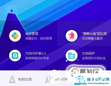 win10怎么查看电脑显卡