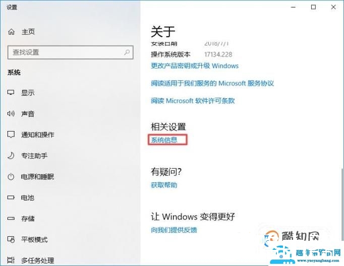 桌面图标有蓝色阴影怎么办？桌面蓝色阴影去不掉