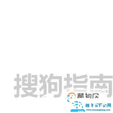 WPS文字中加水印（图片和文字水印）