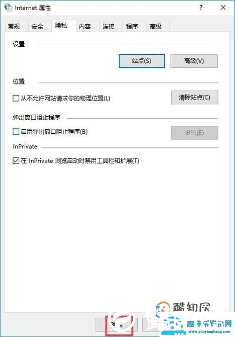 360浏览器怎么把弹出窗口拦截关掉？